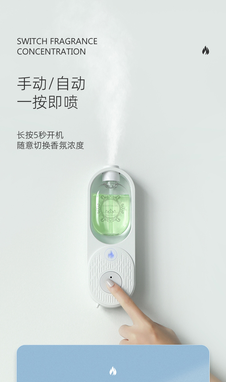 香薰机详情-3上_10