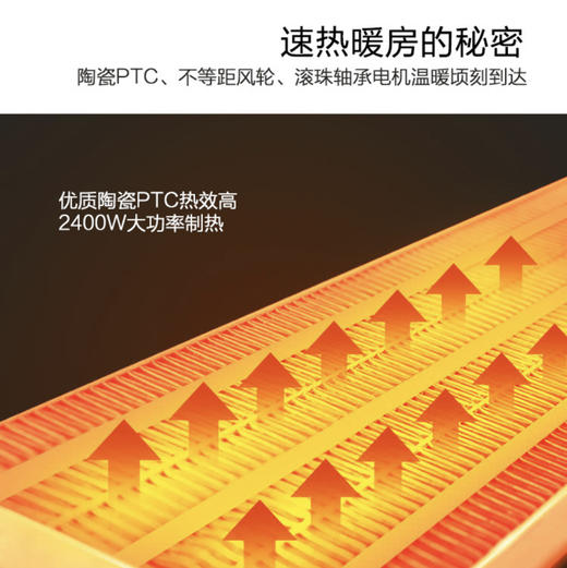 海尔（Haier）浴霸 G0 商品图3