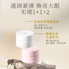 溪上X.Shang日夜修护眼霜（150ml） 商品缩略图3