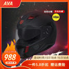 【特价】AVA X-HELMET 碳纤维双镜片头盔跑盔全盔 商品缩略图0