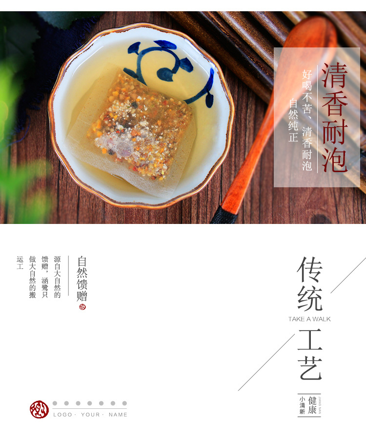 丁香渭舒茶_05.jpg