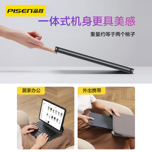 品胜 ipad磁吸妙控键盘11寸/12.9寸 触控键盘保护套 适用于2021/2020/2018 iPad 11寸和2020 iPadair4 10.9寸通用平板电脑 外接键盘 商品图3