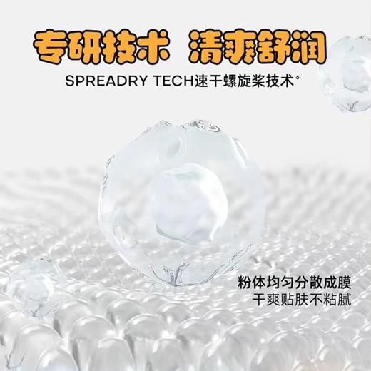 mistine蜜丝婷儿童防晒霜夏季SPF30 PA+++宝宝男女童专用防晒乳 商品图3