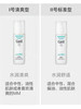 日本本土版 花王Curel珂润水乳套装补水保湿浸润化妆水1/2/3号水乳 商品缩略图1