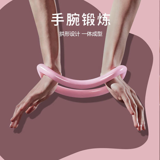 「9.9元包邮！多种用途」瑜伽环普拉提圈家用瑜珈圈健身器材拉筋环开肩美背魔力环健康训练 商品图1