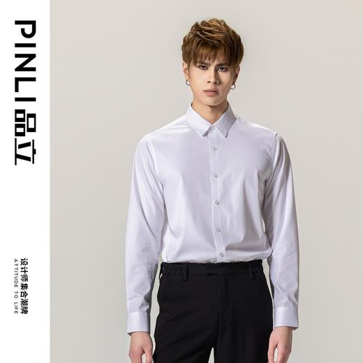 PINLI品立春季新款男士百搭纯色打底衬衫长袖衬衣GD231113038 商品图1