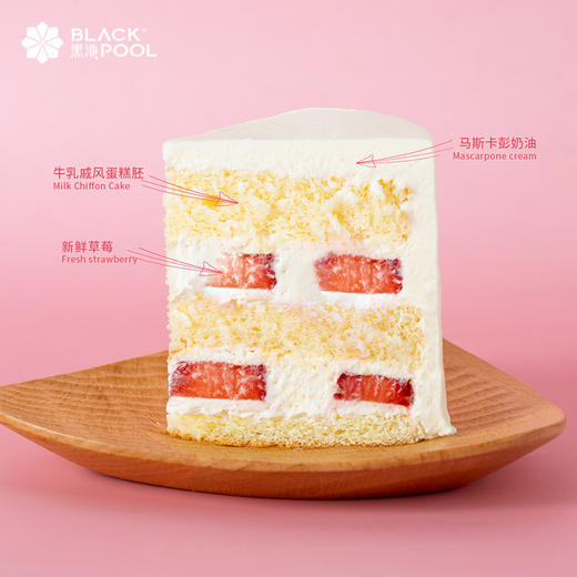 （直播特惠）1.0磅小王子蛋糕 -  黑池蛋糕 商品图3