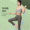 「9.9元包邮！数色可选」致佳家用瑜伽拉力片 运动伸展拉伸带tpe拉力带健身阻力弹力瑜伽带健康训练 商品缩略图1