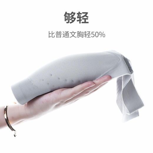 【无痕隐形的舒适感！超薄冰丝透气一片式美背内衣女】轻薄透气显小显瘦，穿着无感高弹力，自带透气孔设计，夏季无痕薄款背心大胸显小睡眠文胸粉丝专属 商品图3
