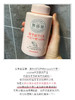可洗防晒 日本本土版 Miyoshi三芳儿童洗面奶宝宝泡沫洁面乳250ml 商品缩略图4