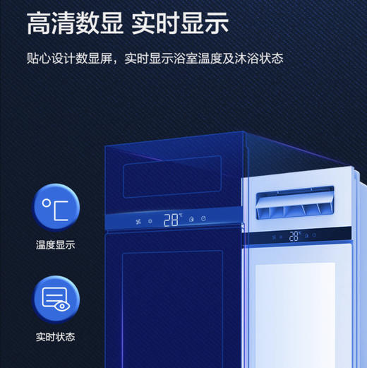 海尔（Haier）浴霸 G7U1 商品图7