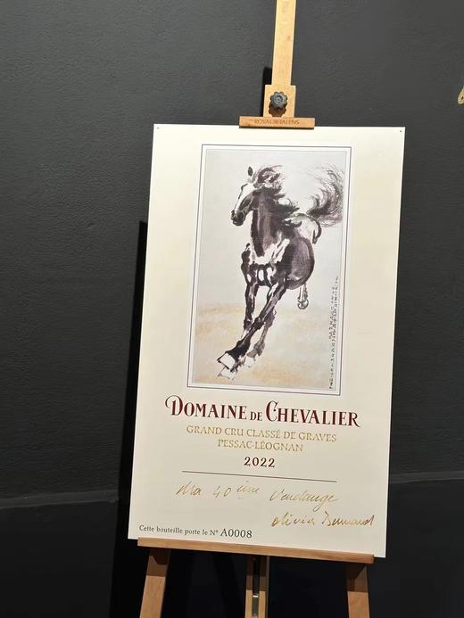 【跨境】骑士 2022 Domaine de Chevalier 商品图1