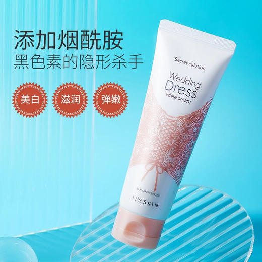 韩国Its skin伊思婚纱素颜霜身体乳100ml 商品图1