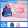 新秀丽DREAM+系列轻便内里抗菌面料健儿童补习袋 TU7*302 商品缩略图0