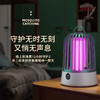 【2023新款电击灭蚊灯】户外照明驱蚊灯，强续航家用静音灭蚊器，光波诱蚊管，3强压电击，守护无时无刻又悄无声息-SH 商品缩略图1