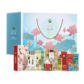 禾煜相煜怡夏礼盒1540款