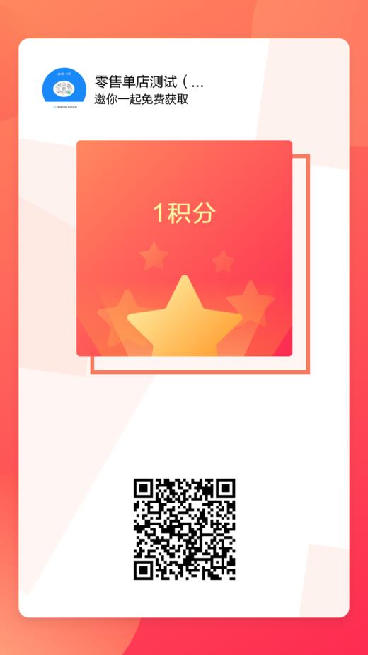 虚拟测试 商品图0