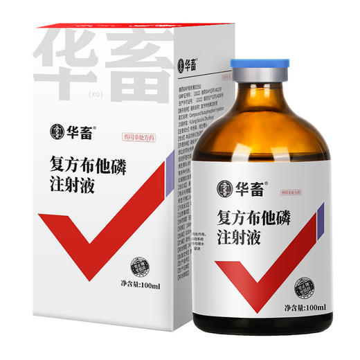 【社群专享】华畜复方布他磷注射液100ml 动物能量补充剂 维生素B12 商品图0
