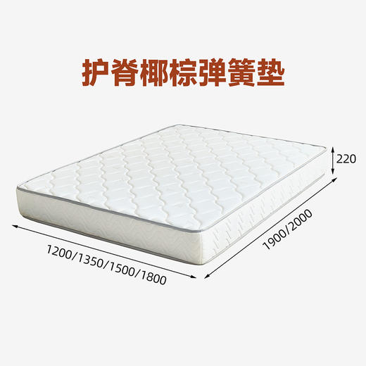 喜梦宝22cm床垫护脊椰棕弹簧床垫床垫1.5米床软垫硬垫 商品图0