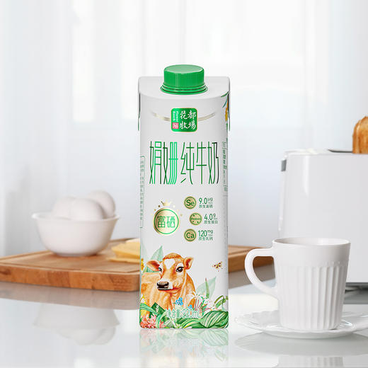 贵州特产山花娟姗富硒纯牛奶220ml*10盒礼盒装贵州老字号 商品图3
