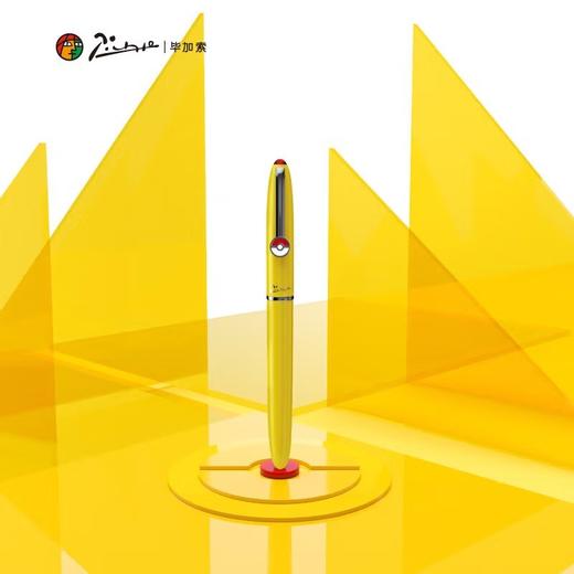 毕加索（pimio）宝可梦联名款937钢笔礼盒皮卡丘钢笔礼盒套装小学生练字专用礼物 商品图0