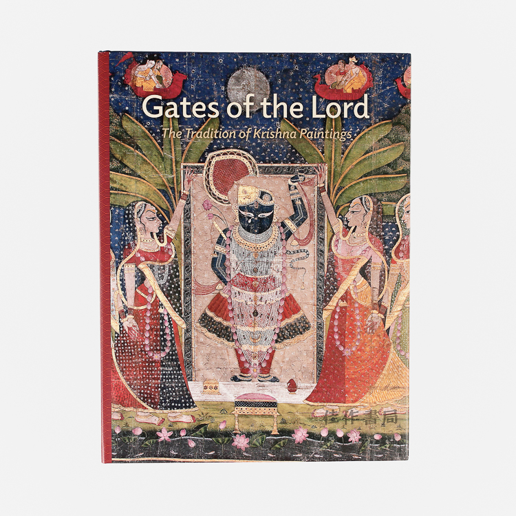 Gates of the Lord : The Tradition of Krishna Paintings / 主之门：克利须那绘画传统