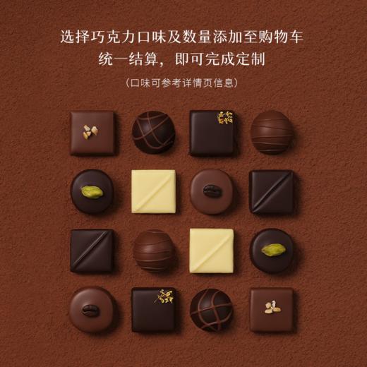 黑金专享私人定制 【榛芯爱意9粒铁盒】 商品图2