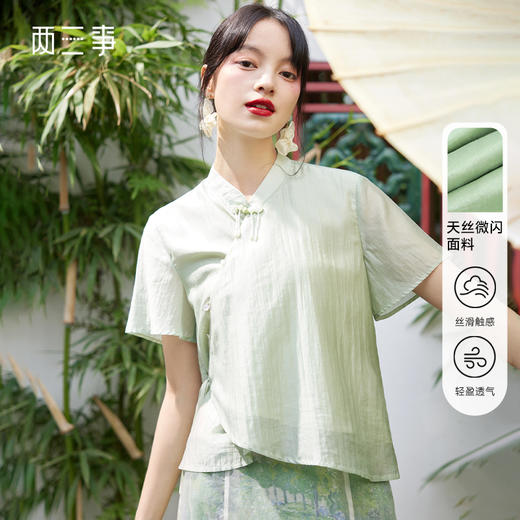 两三事暗香浮动 夏季中国风串珠装饰盘扣短袖衬衫女 商品图0