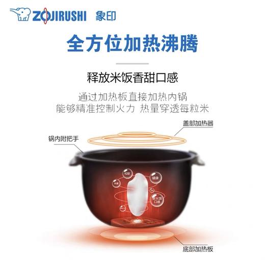 象印ZOJIRUSHI 电饭煲 NS-ZCH10HC-WZ 商品图1