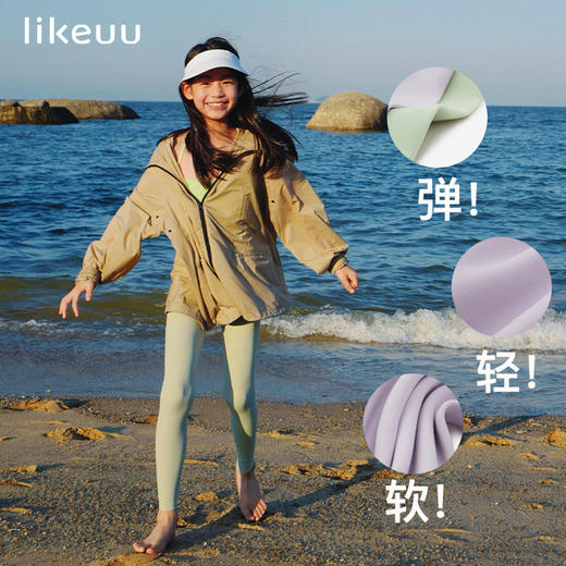 【限时特惠】ubras旗下likeuu儿童瑜伽裤女童轻薄透气运动裤学生打底裤高弹空气层（日常） 商品图4