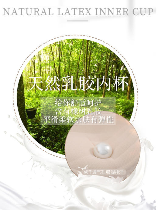 【新款甜桃蕾丝+奶油舒芙蕾2件优惠装文胸 】内衣女小胸显大聚拢性感蕾丝无钢圈学生上托防下垂调整文胸罩套装七夕情人节，绣花蕾丝撩人性感 商品图3