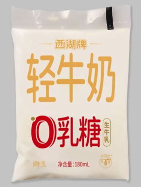 美丽健西湖牌百利包0乳糖轻牛奶180mL