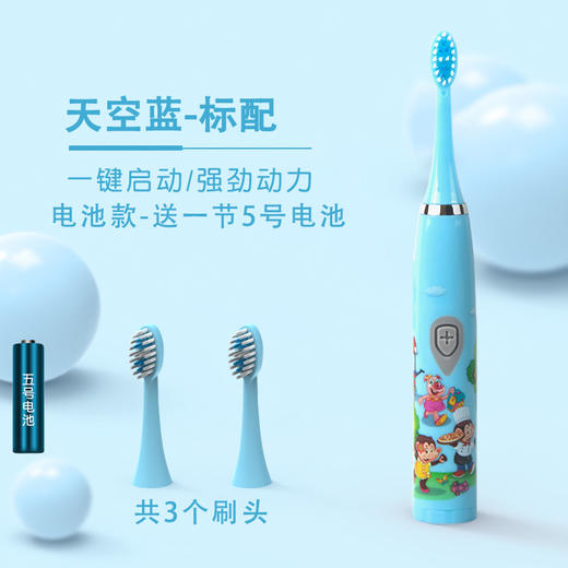 【39.9两件任选】成人儿童亲子电动牙刷充电 希尔顿电池款电动牙刷，专业柔软刷头，持久续航，高颜值设计，清洁更方便，高密度软刷毛，磁悬浮USB充电，7级防水，超声波电动牙刷，养成科学刷牙方式！ 商品图12