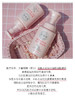 可洗防晒 日本本土版 Miyoshi三芳儿童洗面奶宝宝泡沫洁面乳250ml 商品缩略图7