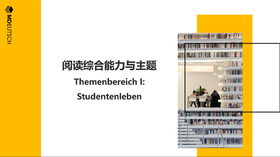 4. Thema_Studentenleben