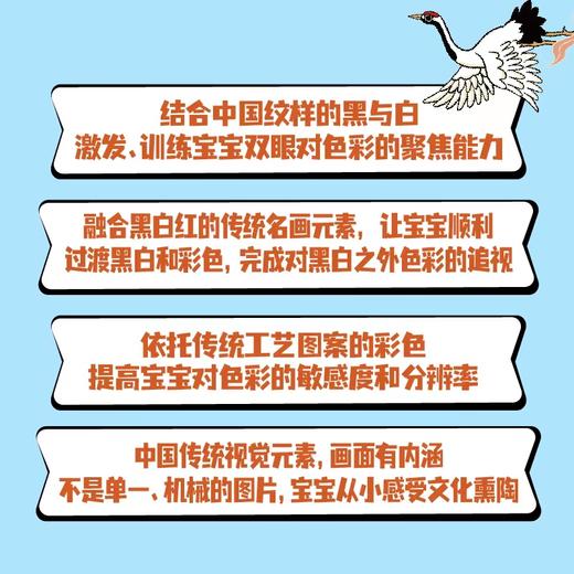 视觉激发纸板书   杨志艳 著  磨铁图书 商品图4