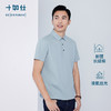 十如仕100%新疆长绒棉吸湿速干3A抗菌POLO-P02-01 商品缩略图3