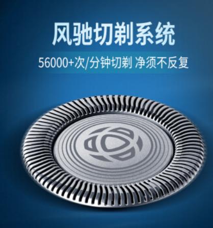 【父亲节礼物】飞利浦（PHILIPS）男士电动剃须刀全身水洗剃胡刀胡须刀刮胡刀S1101/02 商品图2