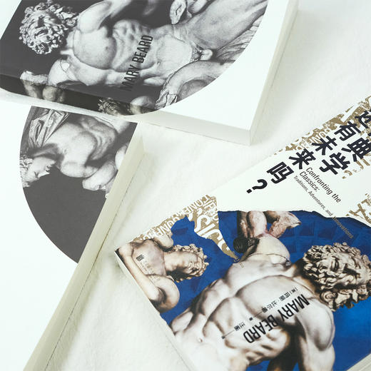 古典学还有未来吗？：从古希腊罗马到现在 商品图5