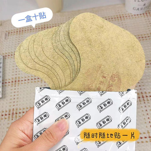 热卖！！【鸸鹋油关节贴/肩颈贴】倪萍推荐，主治类风湿性关节炎肩周炎腰腿痛等，用过的100%回购，不留印不过敏效果好到爆！ 商品图1