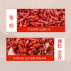 【无辣不欢！特辣印度特辣辣椒干货】口感极好香辣爽口，让你的味蕾瞬间爆炸，小米辣朝天椒干辣椒特辣辣椒王干辣椒粉健康 商品缩略图4
