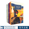 大英图书馆侦探小说黄金时代经典作品集第二辑共5本 水磨坊疑案飞行员疑案钟楼蝙蝠大幕急落暗夜凶影 商品缩略图0