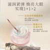 溪上X.Shang日夜修护眼霜（150ml） 商品缩略图2