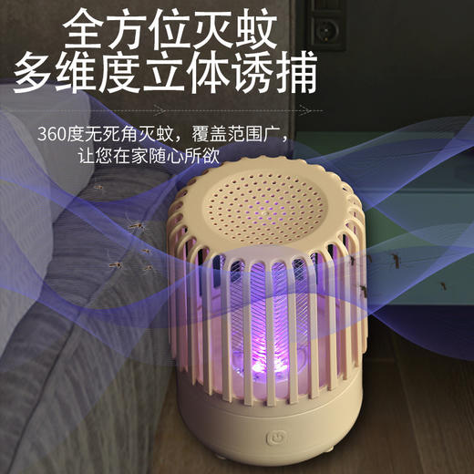 【夏日必备】户外室内，蚊虫不再困扰，家用电击灭蚊灯，捕蚊效果出众，诱蚊灯光和触媒驱蚊器，轻松解决室内外蚊虫问题，还能享受夏日的美好时光！ 商品图3
