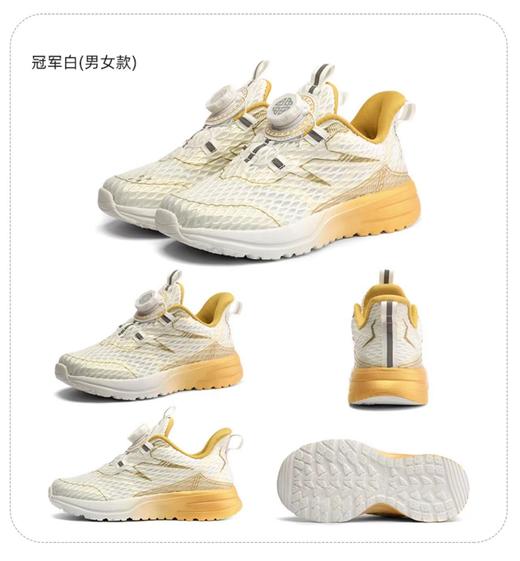 儿童塑型运动跑鞋 商品图2