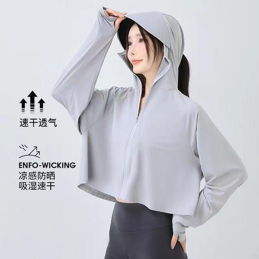 【MIX高倍防晒！长袖防晒衣女防紫外线】冰感面料透心凉，降温透气快干解闷，皮肤衣冰丝外套防晒服户外运动风衣夏日粉丝专属 商品图0