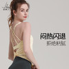 梵美人 F5039H 瑜伽背心 带胸垫 商品缩略图0