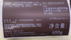 （直播特惠）6.0吋海盐芝士奥利奥千层 - 黑池蛋糕 商品缩略图4