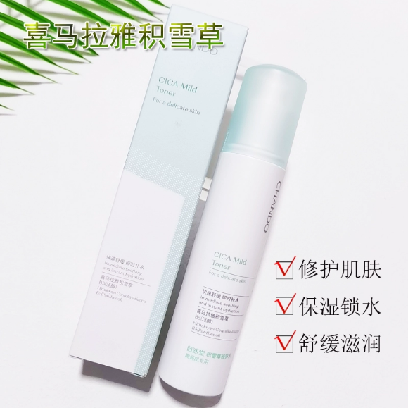 自然堂积雪草修护水160ml