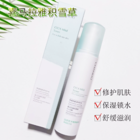 自然堂积雪草修护水160ml